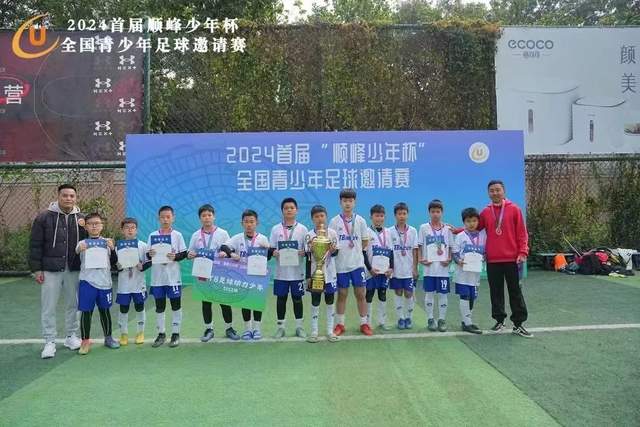 矿工助教谈备战艰辛，国米实力被低估